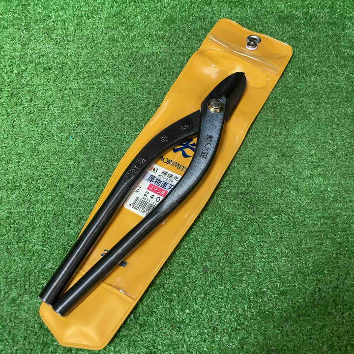 【未使用品(店頭展示品)】輝盛光 金切鋏 直刃 ステン用 240mm HSTS-0324【岩槻店】