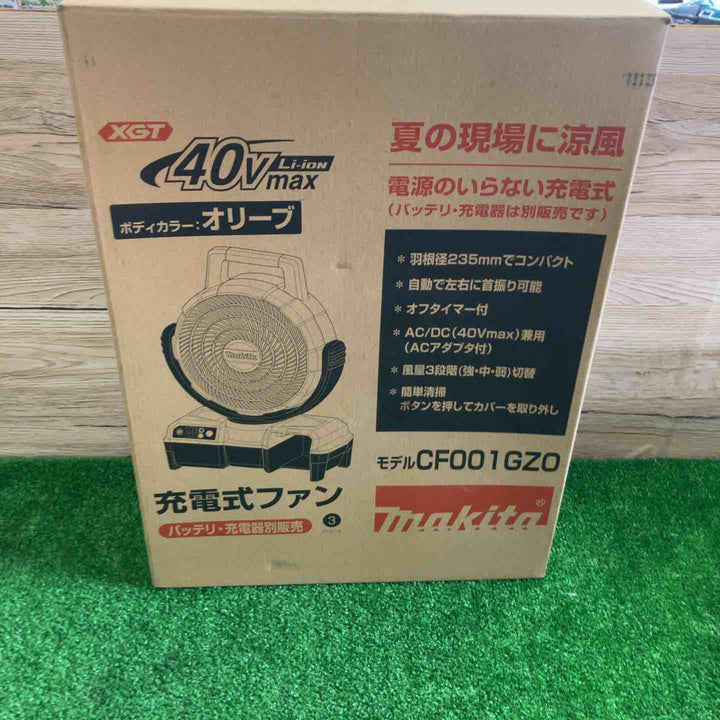 ☆マキタ(makita) コードレスファン CF001GZO【町田店】