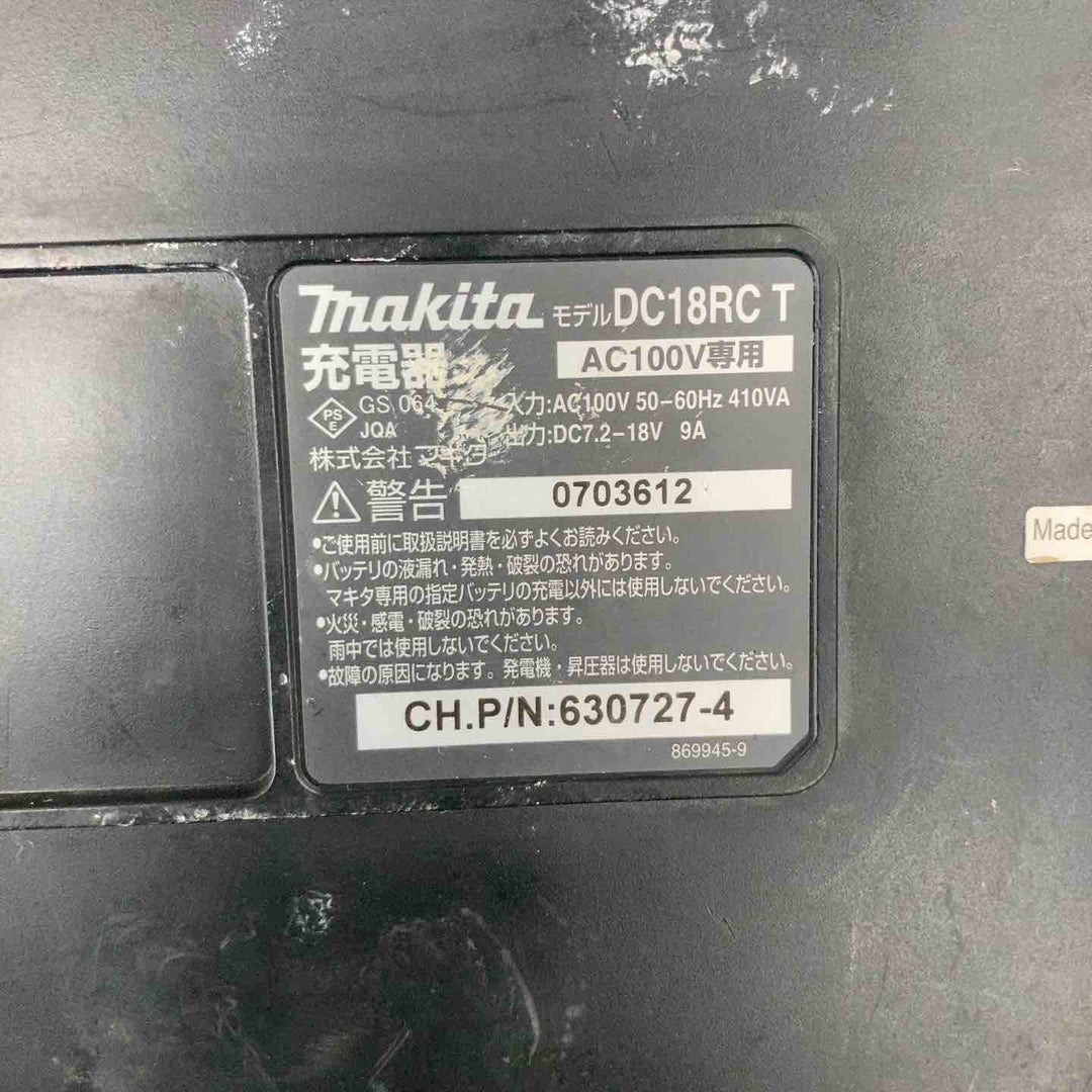 ★マキタ(makita) 24mmコードレスハンマドリル HR244DZKV【川崎店】