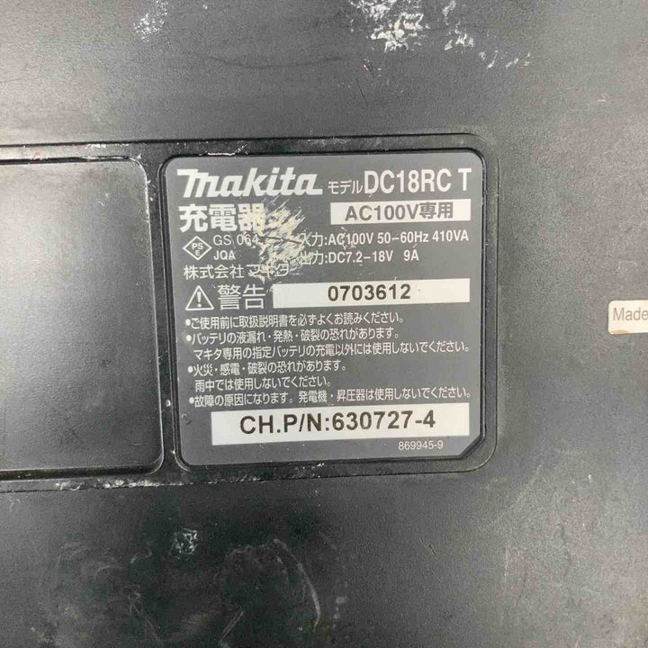 ★マキタ(makita) 24mmコードレスハンマドリル HR244DZKV【川崎店】