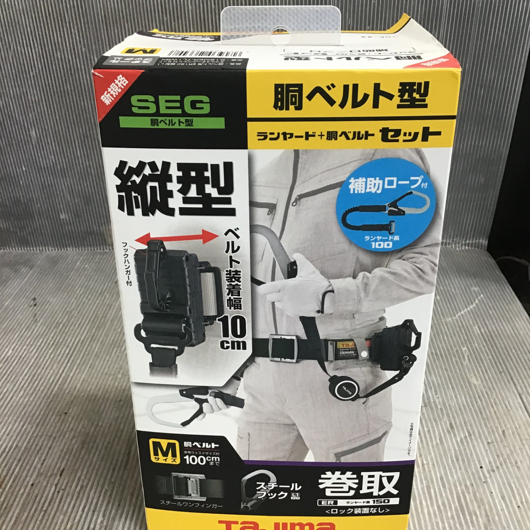 ○TJMデザイン 胴ベルト用 ER150縦型L1ダブル スチールベルトMセット B1SMER-TL1WBK【草加店】