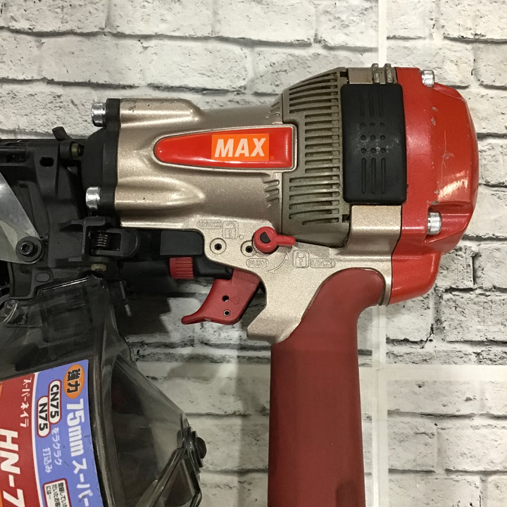 ★マックス(MAX) 高圧エア釘打ち機 HN-75N1【川口店】