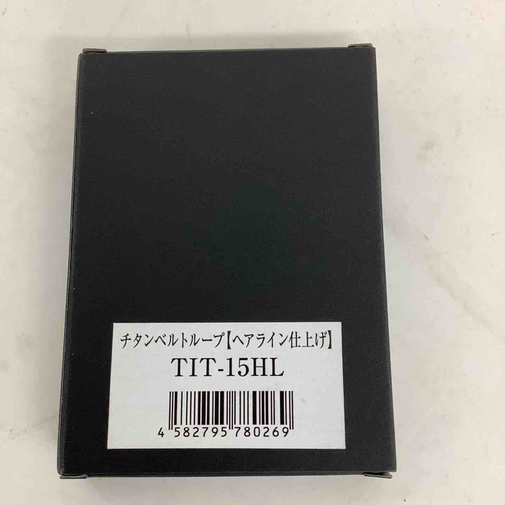 ◇ ニックス TIT-15HL チタンベルトループ ヘアライン仕上げ【狭山】