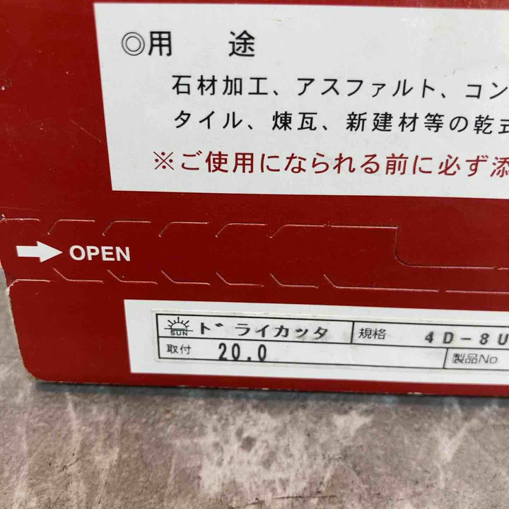 旭ダイヤモンド工業 ポータブルカッター ブルー 4D-8U-20H ミゾ用【八潮店】