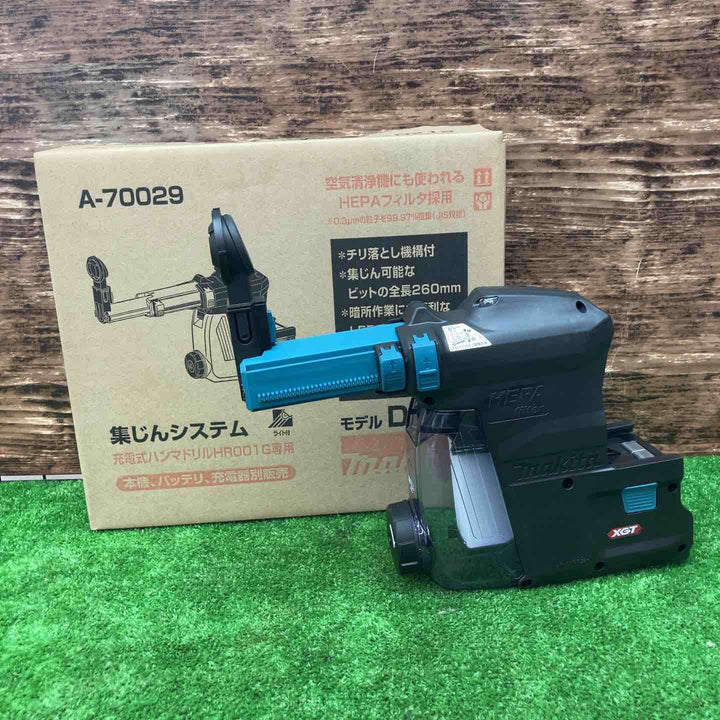 ◇マキタ(makita) 集じんシステムDX12 A-70029【川越店】