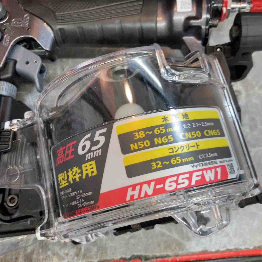 ★マックス(MAX) 高圧エア釘打ち機 HN-65FW1【八潮店】