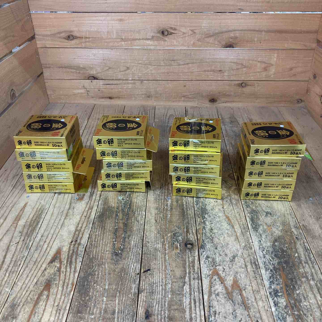 レヂトン 金の卵 切断砥石 105x1.0x15mm AZ60P 10枚入×20箱 [200枚入]【所沢店】