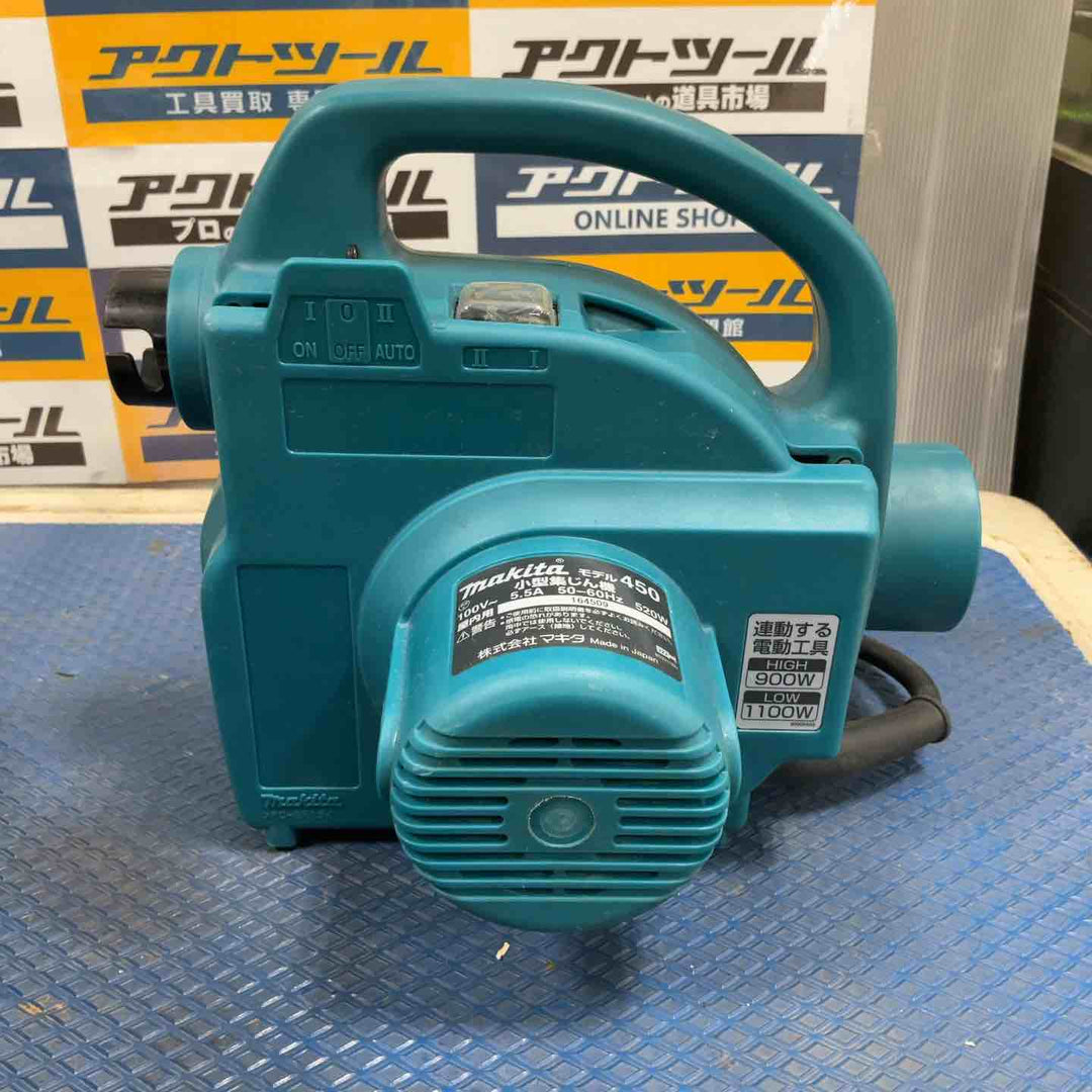 ★マキタ(makita) 小型集じん機 乾式 450(P)【草加店】