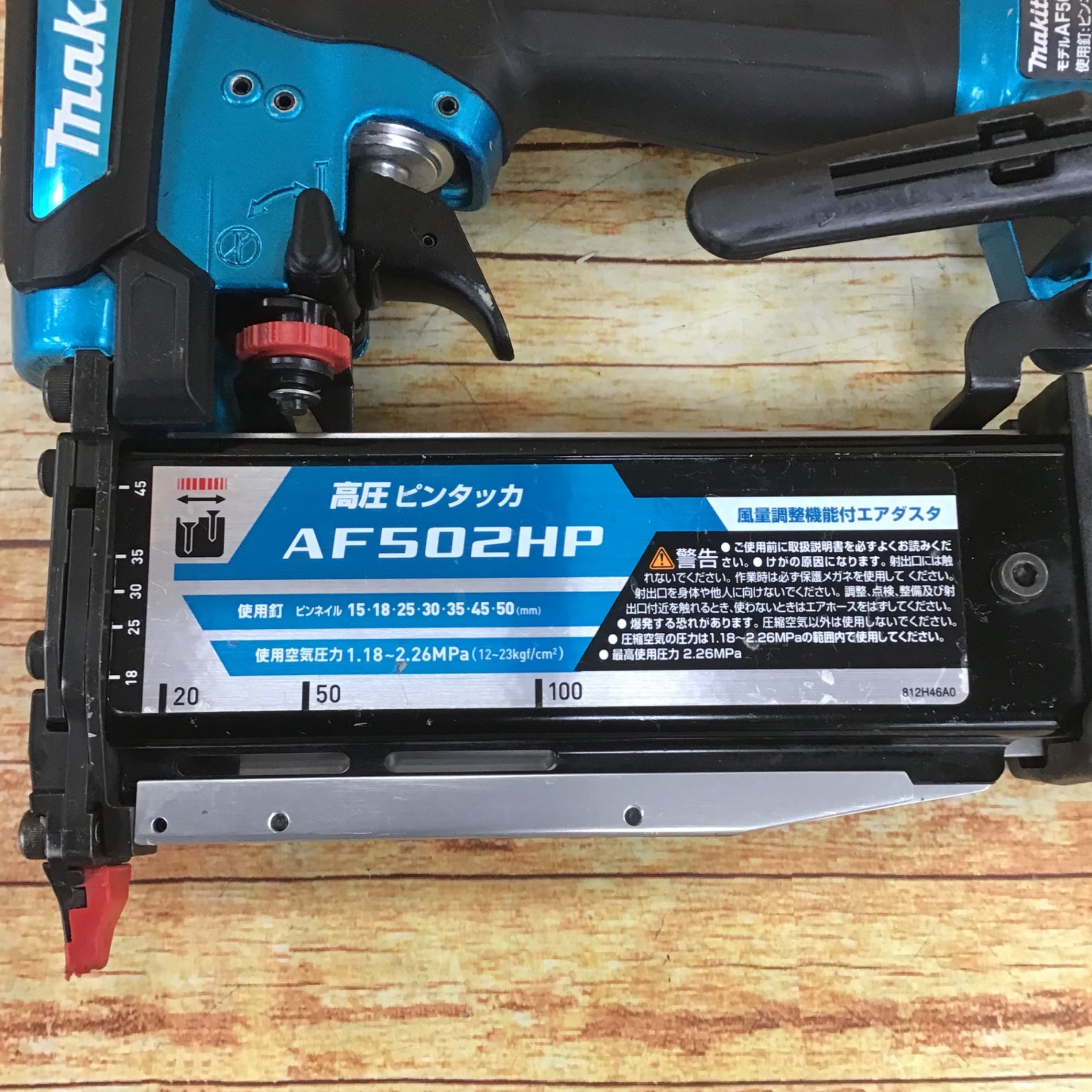 ☆マキタ(makita) 高圧ピンネイラ AF502HPM【川崎店】 – アクトツール