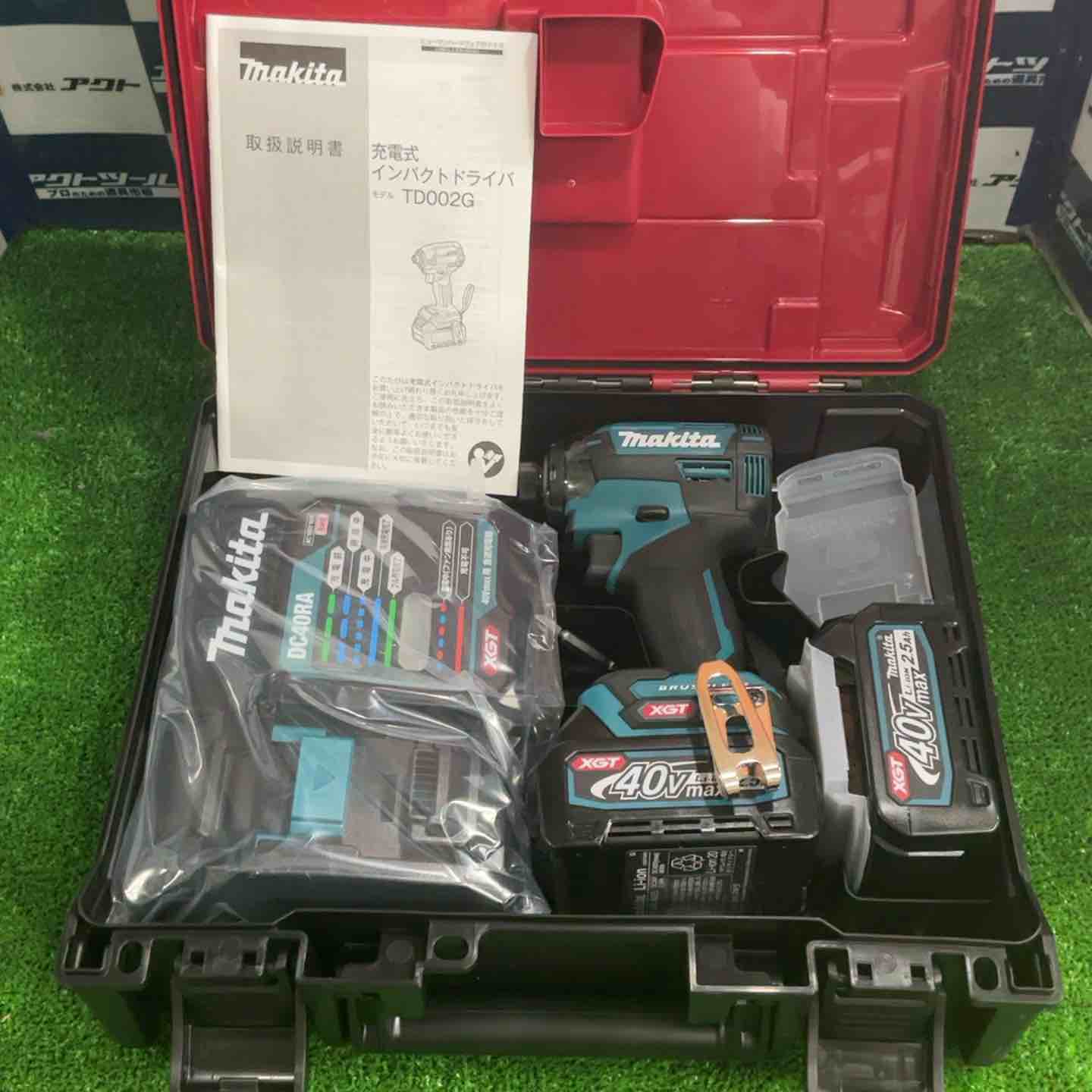 インパクトドライバー 一覧】中古工具を買うなら安心保証のアクト