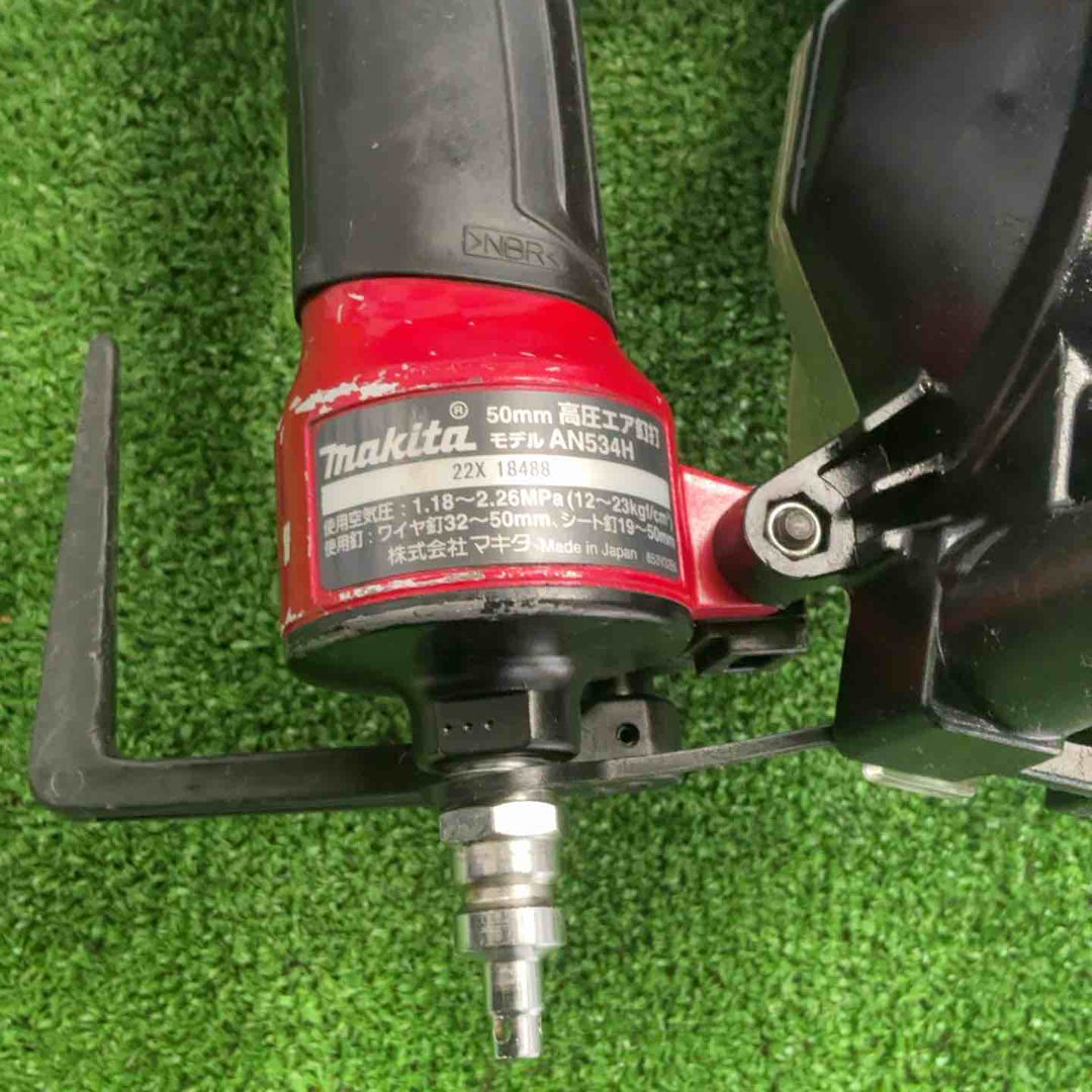 ★マキタ(makita) 高圧エア釘打ち機 AN534H【草加店】