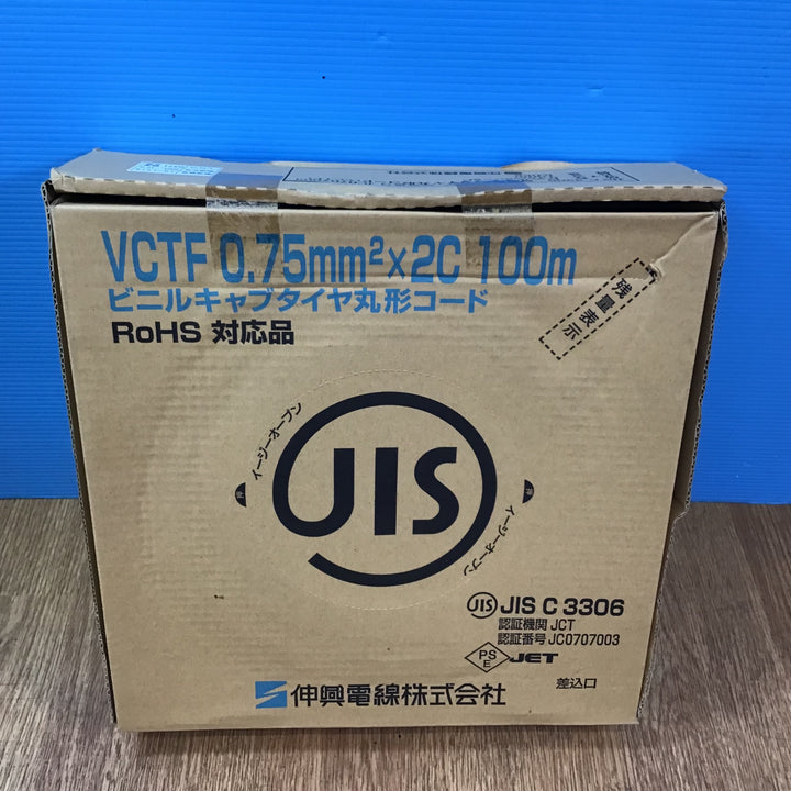 〇伸興電線 VCTF 0.75mm×2C 100m【岩槻店】