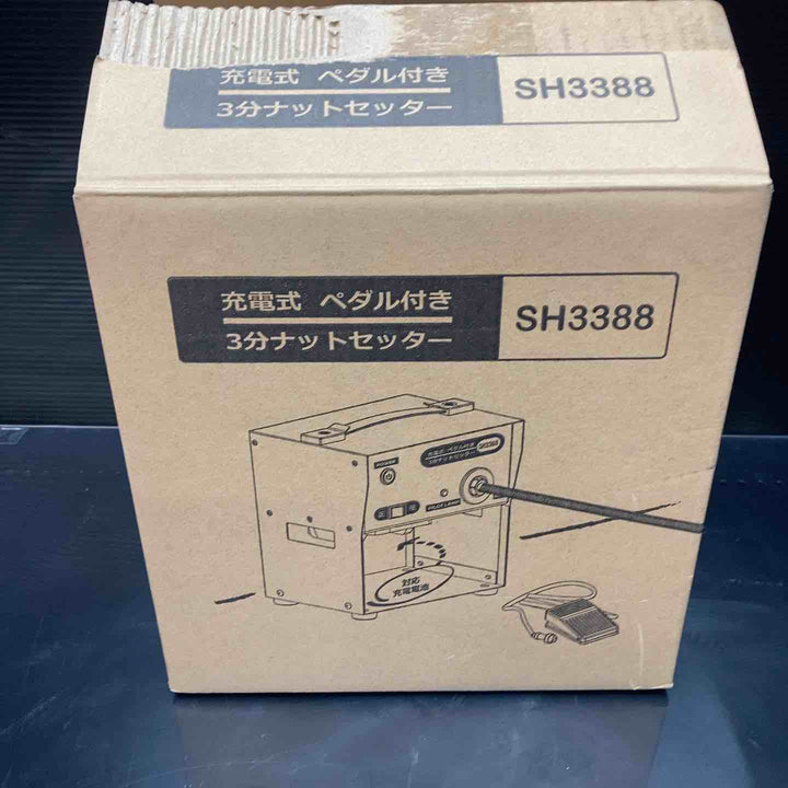メーカー不明 SH3388 充電式 3分 ナットセッター ペダル付き ※マキタ18Vバッテリー対応【川越店】