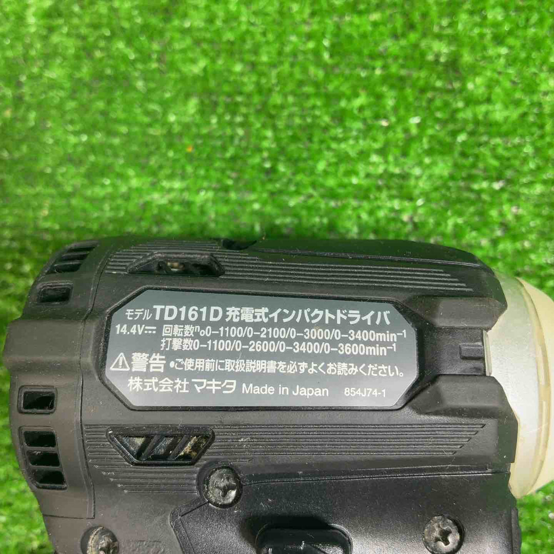 マキタ(makita) コードレスインパクトドライバー TD161DRGXB【藤沢店】