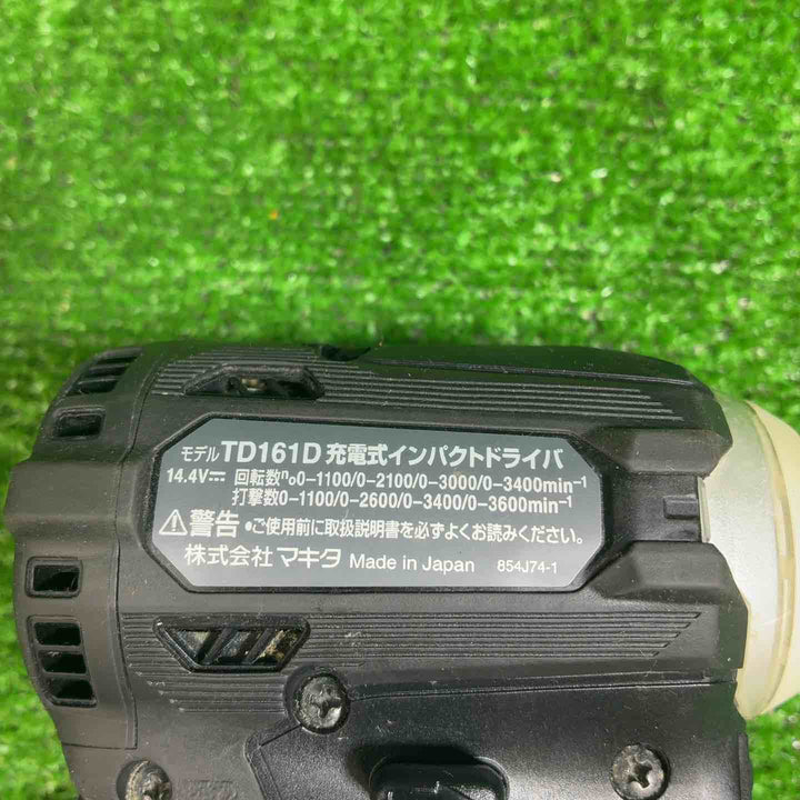 マキタ(makita) コードレスインパクトドライバー TD161DRGXB【藤沢店】