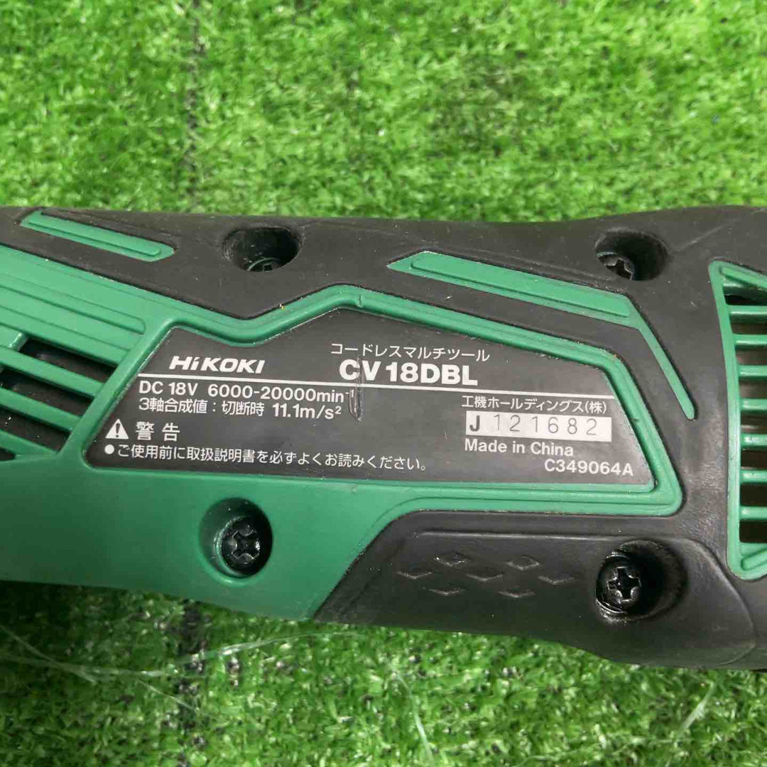 ★ハイコーキ(HIKOKI ※旧:日立工機) コードレスマルチツール CV18DBL(NN)【草加店】
