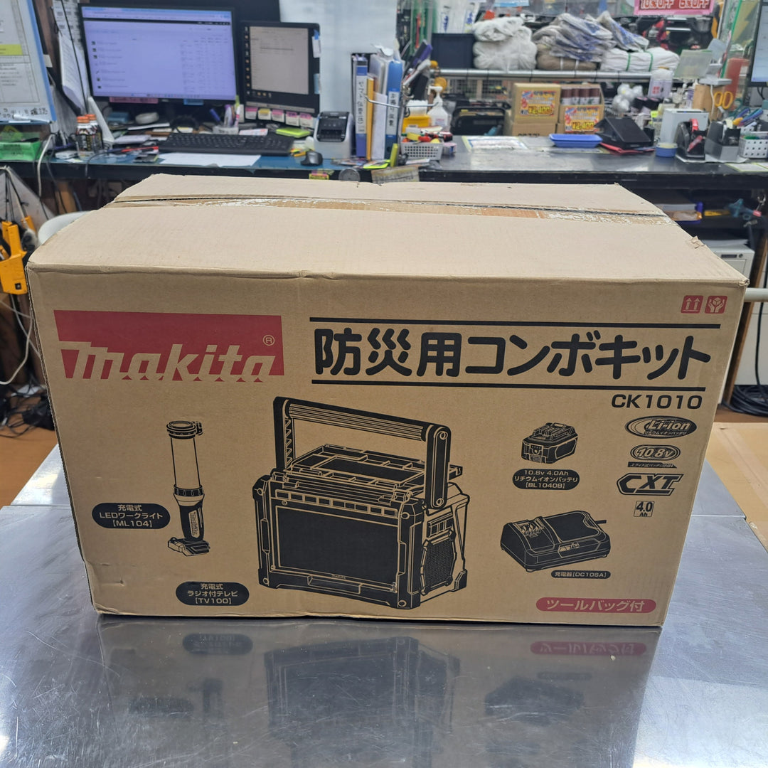 ◇マキタ(makita) 10.8V 防災用コンボキット CK1010 (LEDライト ML104、充電式テレビ TV100など)【岩槻店】