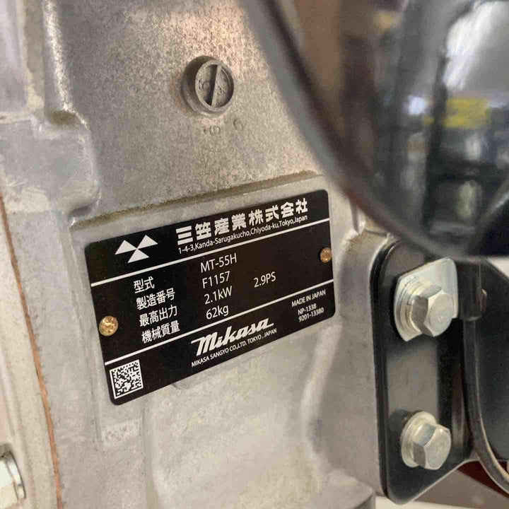 【店頭受取り限定】◇三笠産業(ミカサ/mikasa) タンピングランマー MT-55H【鴻巣店】