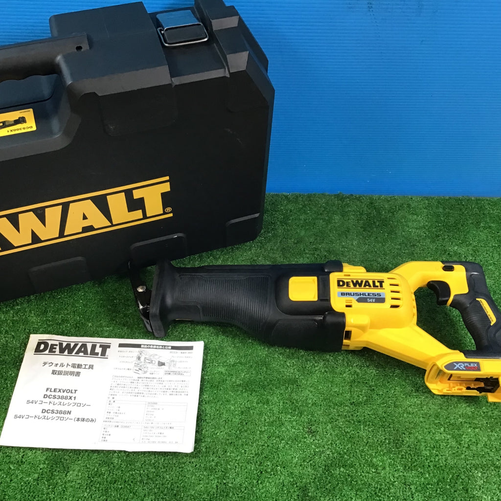 デウォルト DeWALT DCS380N-JP 18V レシプロソー 専用ケース デウォルト DeWALT DCS380N-JP 18V レシプロソー 専用ケース