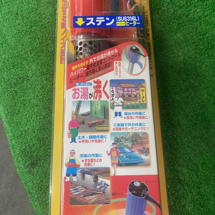 サンアート　 ICコントロールヒーター【川崎店】