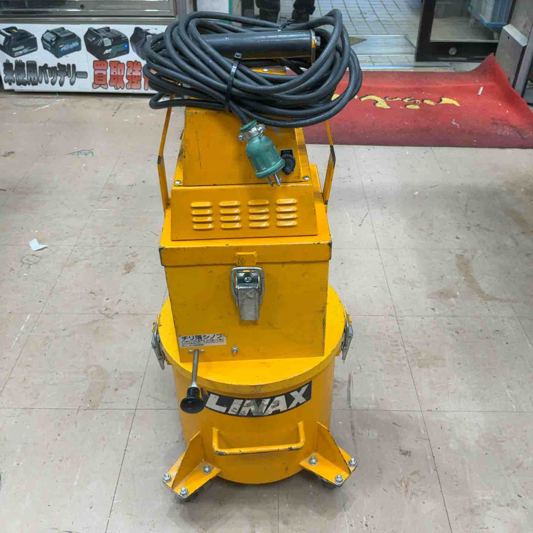 【店頭受取り限定】◇ライナックス(LINAX) 集じん機 V-1-100V【草加店】