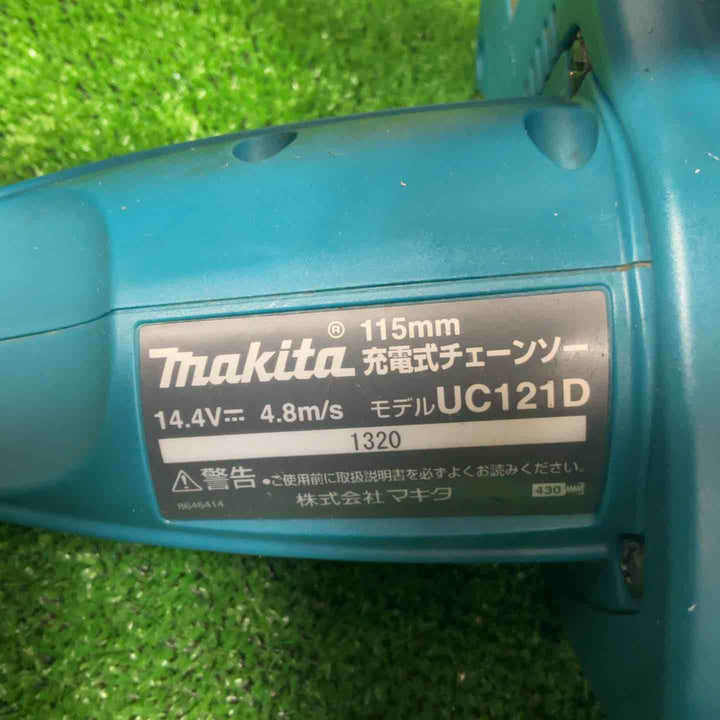 ◇マキタ(makita) コードレスチェーンソー UC121DZ【草加店】