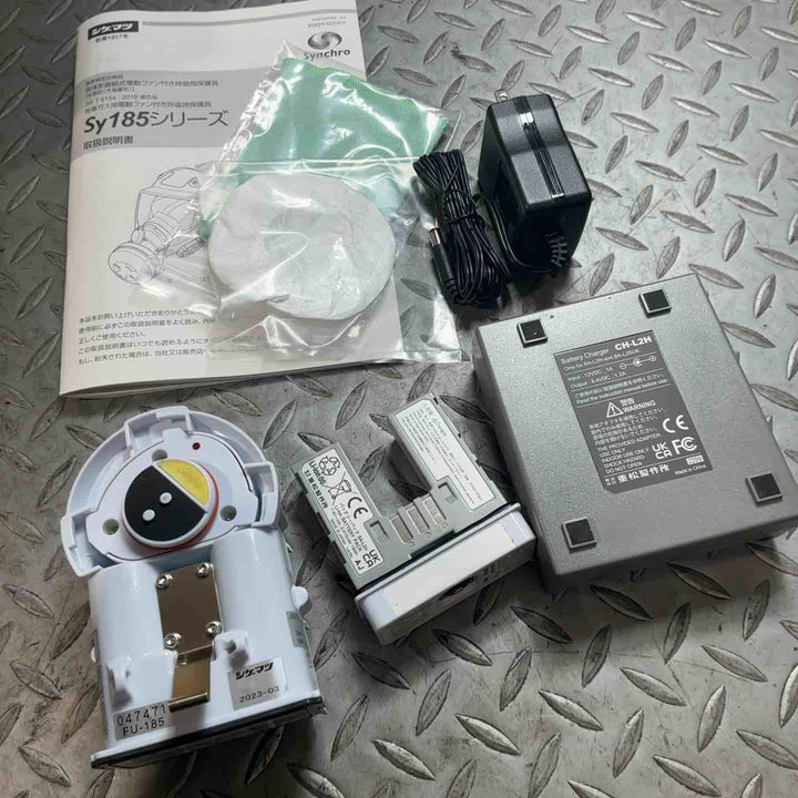 ◇(株)重松製作所 シゲマツ 電動ファン付き呼吸用保護具 Sy185-H(M) SY185-H-M【草加店】