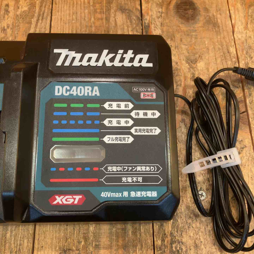 【美品】★マキタ(makita) 急速充電器 DC40RA【所沢店】