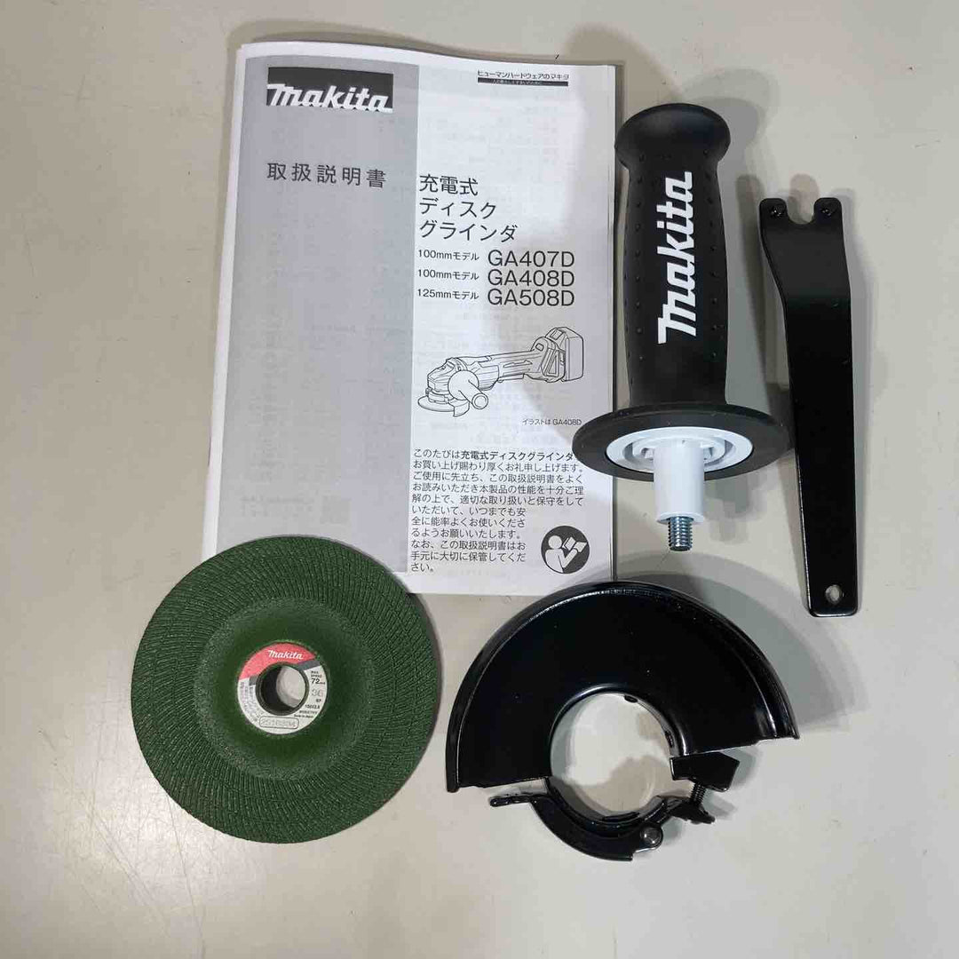 ★マキタ(makita)18V 100mmコードレスディスクグラインダ GA408DZ 本体のみ 【戸田店】