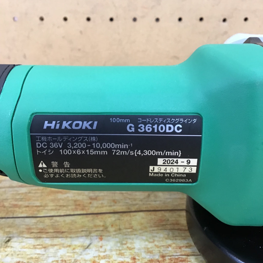 ハイコーキ(HIKOKI ※旧:日立工機) 100mmコードレスディスクグラインダ G3610DC(NN)【川崎店】