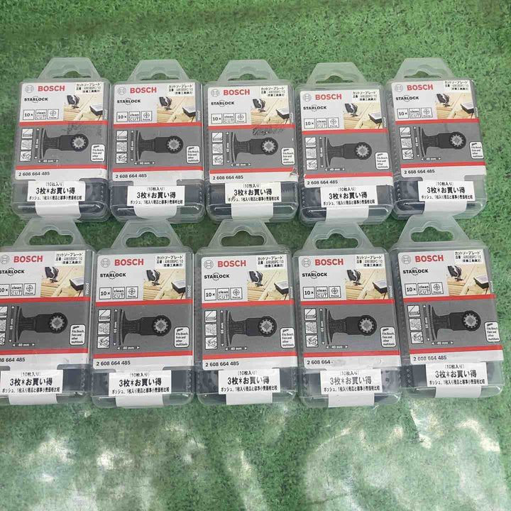 ★お得なセット品★ボッシュ(BOSCH) カットソー・マルチツール用ブレード65mm (スターロック・10枚組) AII65BSPC/10