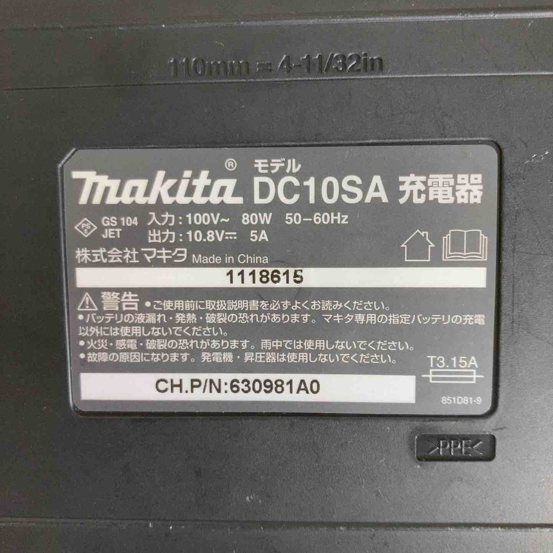 ◇マキタ(makita) スライド10.8V用急速充電器 DC10SA【戸田店】