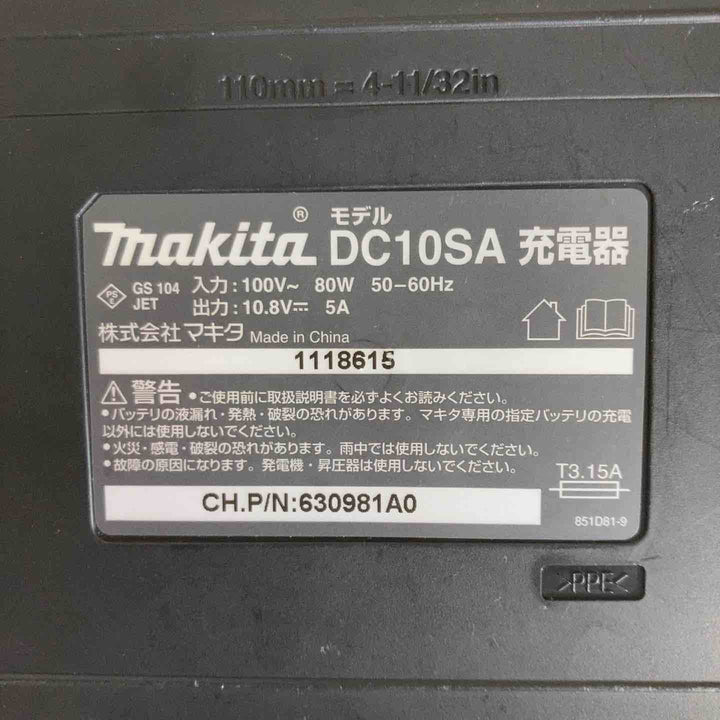 ◇マキタ(makita) スライド10.8V用急速充電器 DC10SA【戸田店】