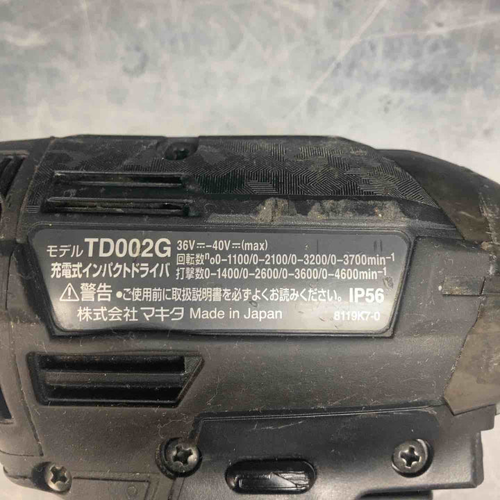 ★マキタ(makita) コードレスインパクトドライバー TD002GRDXB【川越店】
