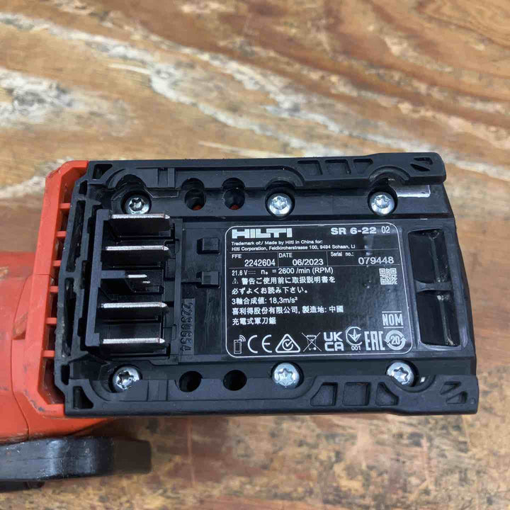 ヒルティ(HILTI) コードレスレシプロソー SR 6-22【柏店】