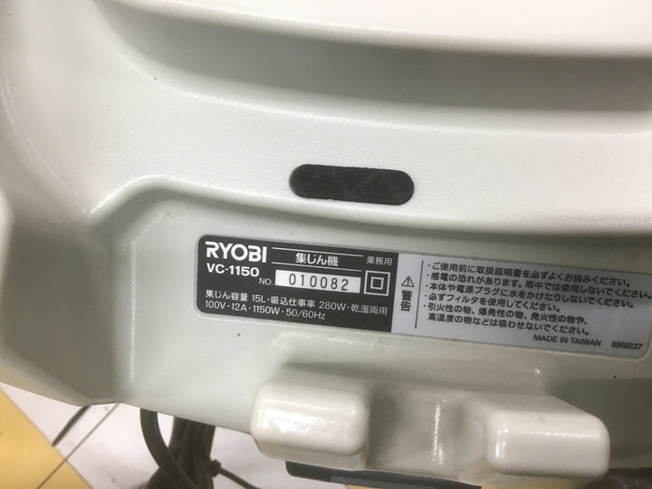 ◇京セラ(Kyocera) 集じん機 AVC1150【富山店】◇P