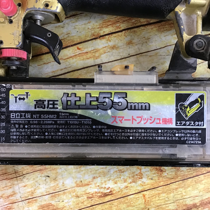 ★ハイコーキ(HIKOKI ※旧:日立工機) 高圧フィニッシュネイラ NT55HM2【川崎店】