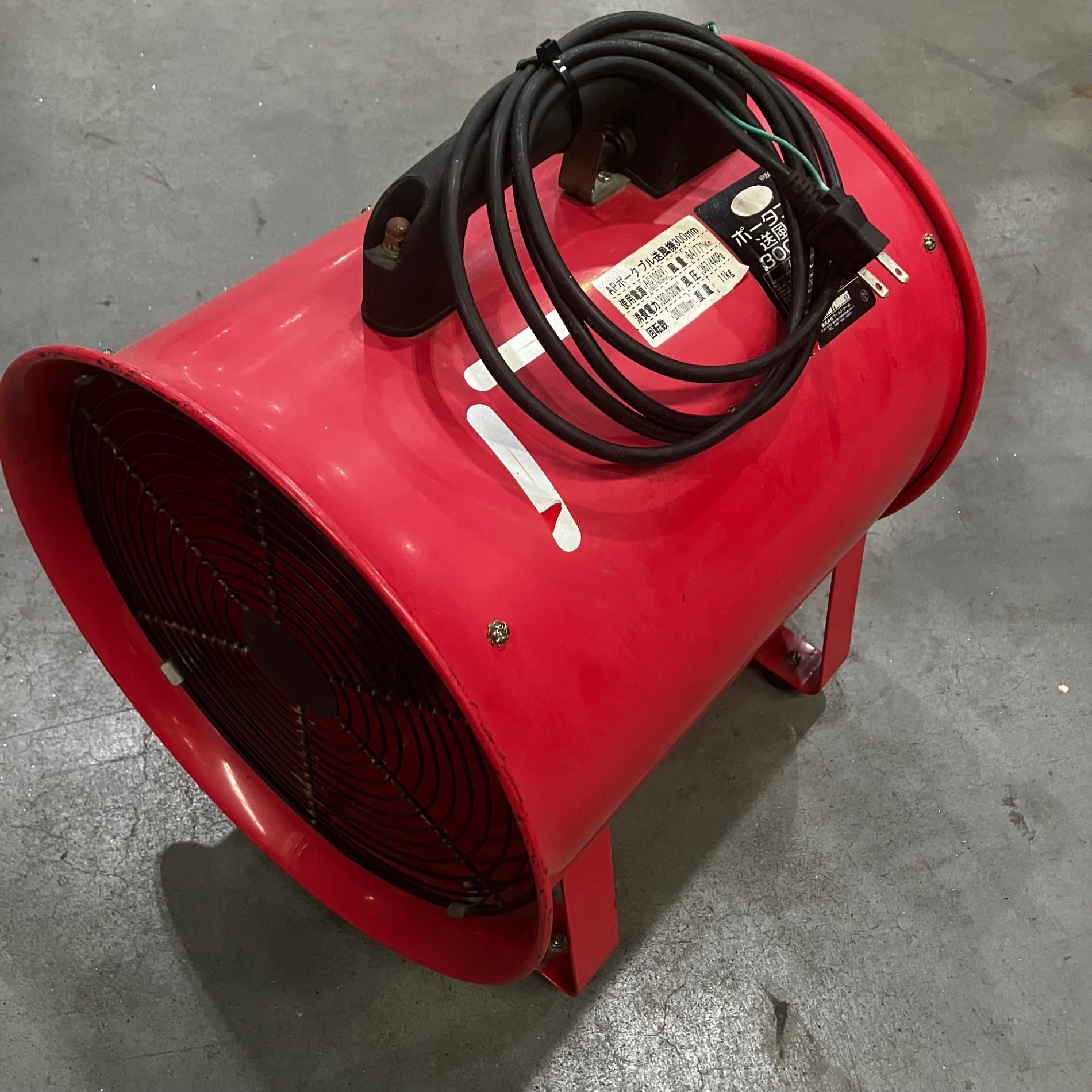アストロプロダクツ ポータブル送風機 300mm【川口店】 – アクトツール