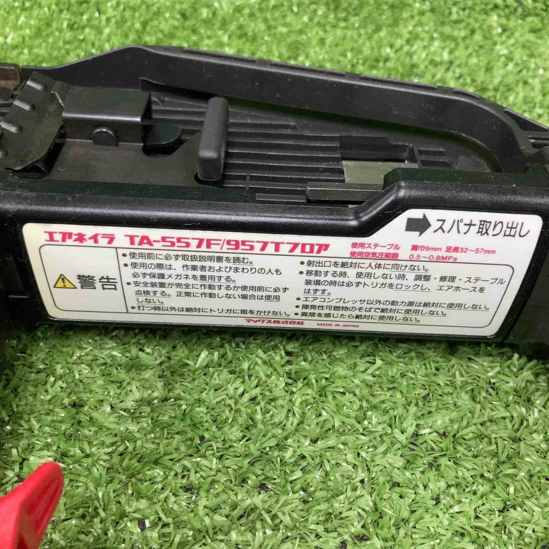☆マックス(MAX) 常圧フロアタッカ TA-557F/957Tフロア【川崎店】