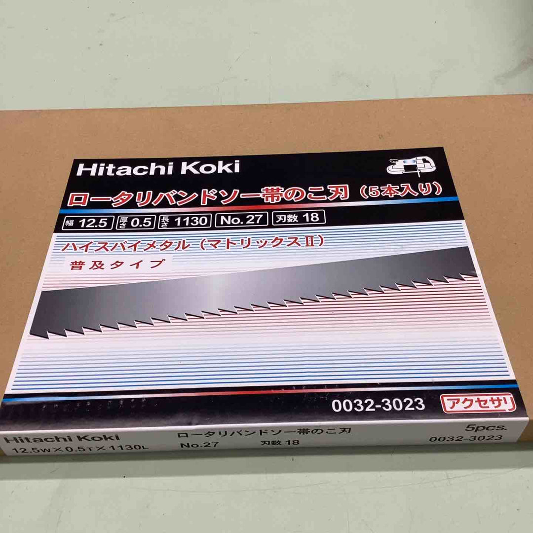 HiKOKI(旧日立工機) Hitachi Koki 帯のこ刃  NO.27 18山 (ハイス) (5入) 0032-3023×3個 ロータリーバンドソー 【越谷店】