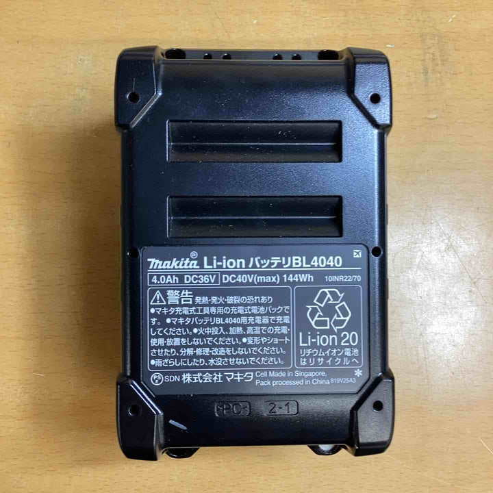 マキタ(makita) リチウムイオンバッテリー 40Vmax/4.0Ah BL4040　未使用品4個セット【越谷店】