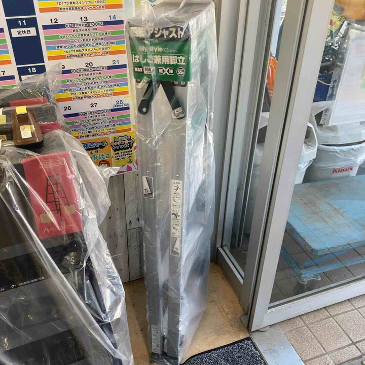 【未使用(店頭展示品)】◇ピカコーポレイション(Pica) 伸縮式はしご兼用脚立 KS-150A【東大和店】