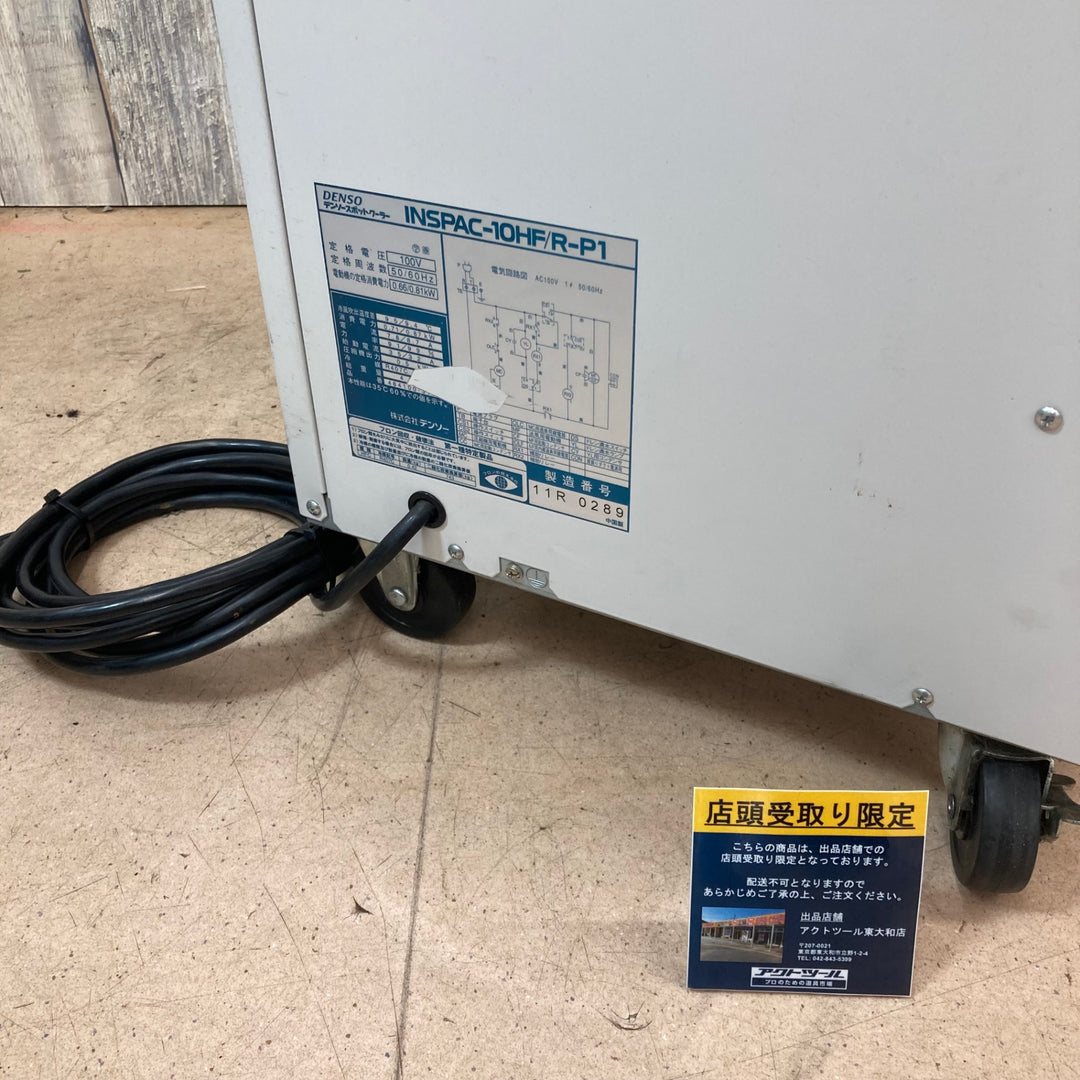 【中古品/店頭受取り限定】DENSO(デンソー) スポットクーラー INSPAC-10HF/R-P1 100V【東大和店】