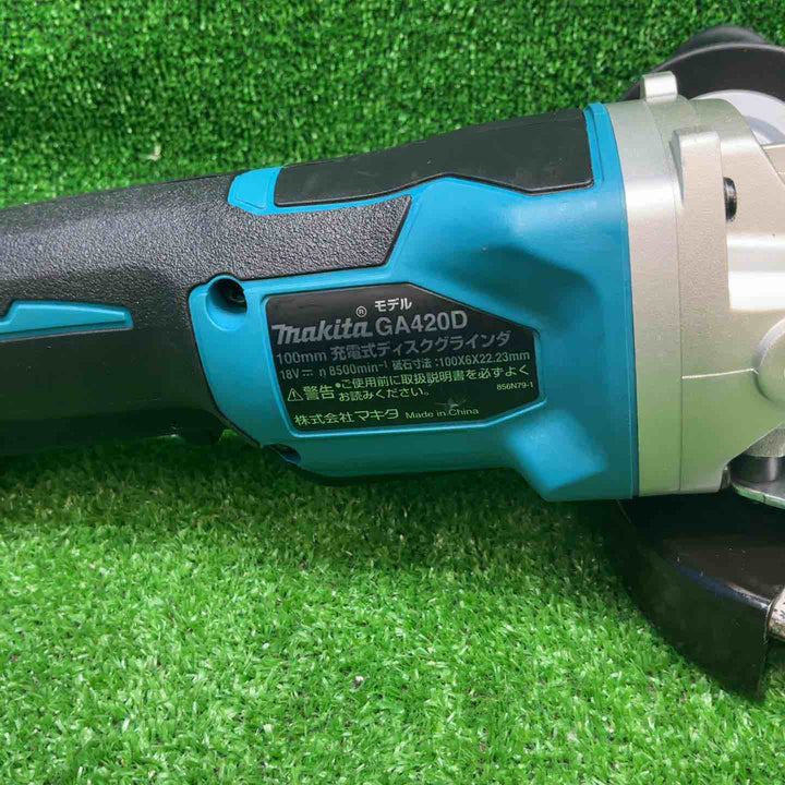 【中古品】マキタ(makita) 100mmコードレスディスクグラインダ GA420DZ【藤沢店】