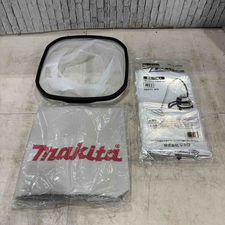 ★マキタ(makita) 集じん機 乾湿両用 VC0820【川口店】