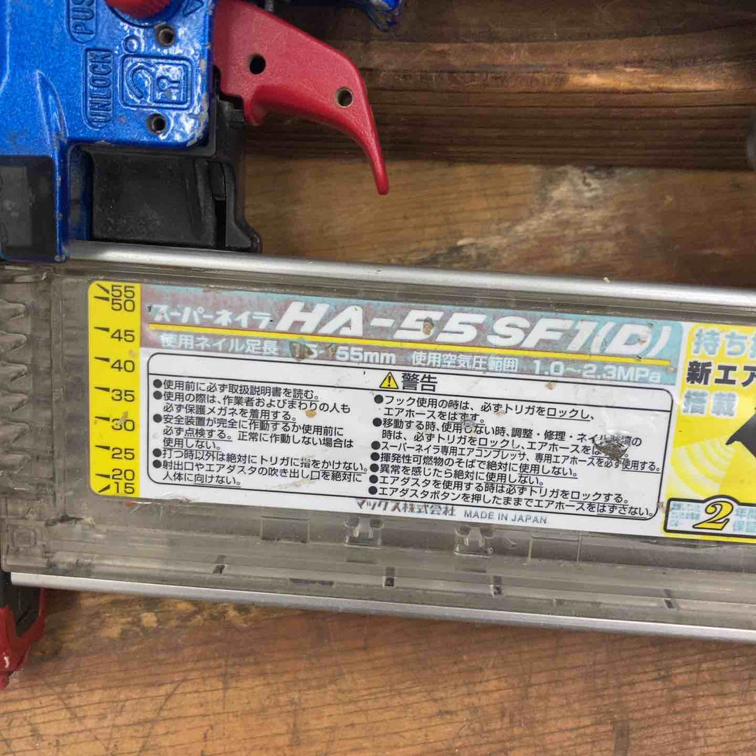 ◇マックス(MAX) 高圧フィニッシュネイラ HA-55SF1(D) ブライトブルー【柏店】