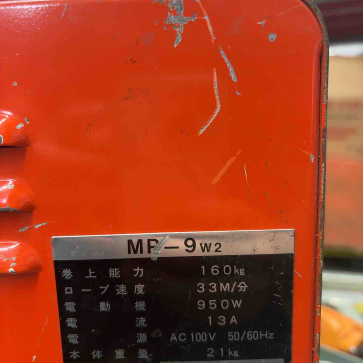 【店頭受取り限定】ミツヤ 瓦揚げ機 MP-9w2　はしご、荷揚台車、屋根用ハシゴ リモコン2個付き【川口店】