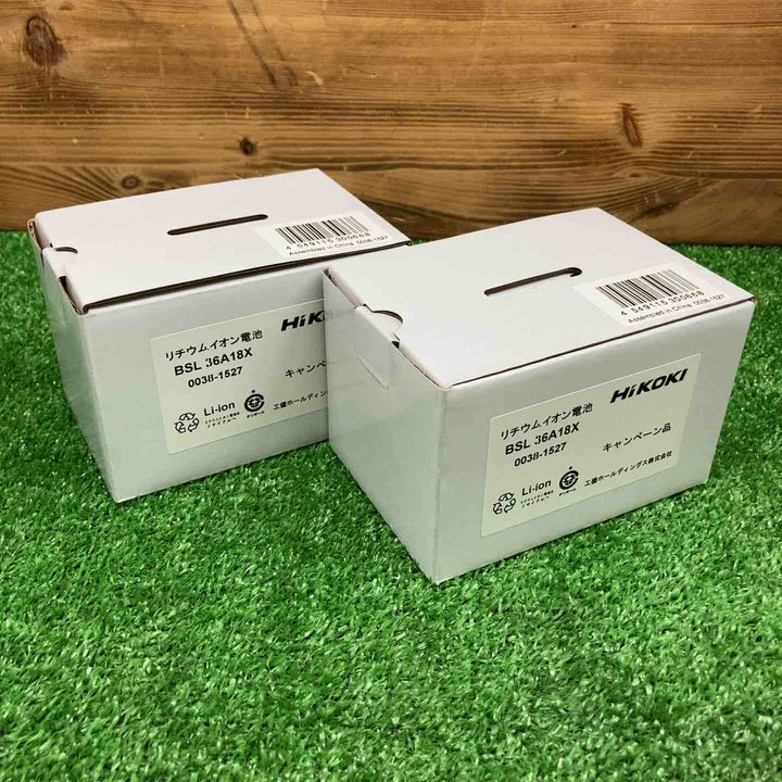【未使用品】 ハイコーキ/HiKOKI リチウムイオンバッテリー BSL36A18X ＊2個セット 【鴻巣店】