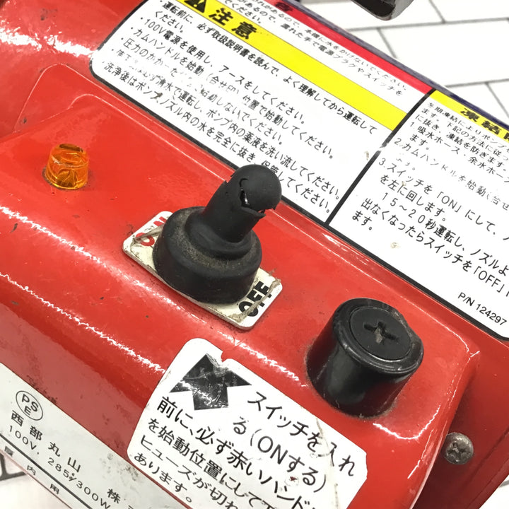 〇丸山(BIG-M) モーター動噴 GS35M 高圧洗浄機【所沢店】