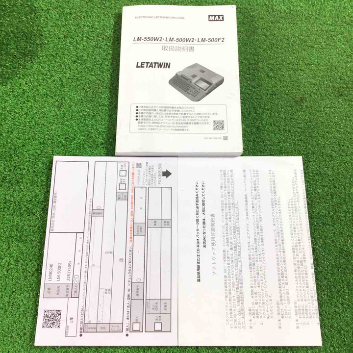 ◇マックス(MAX) チューブマーカー(レタツイン) LM-500F2【川口店】